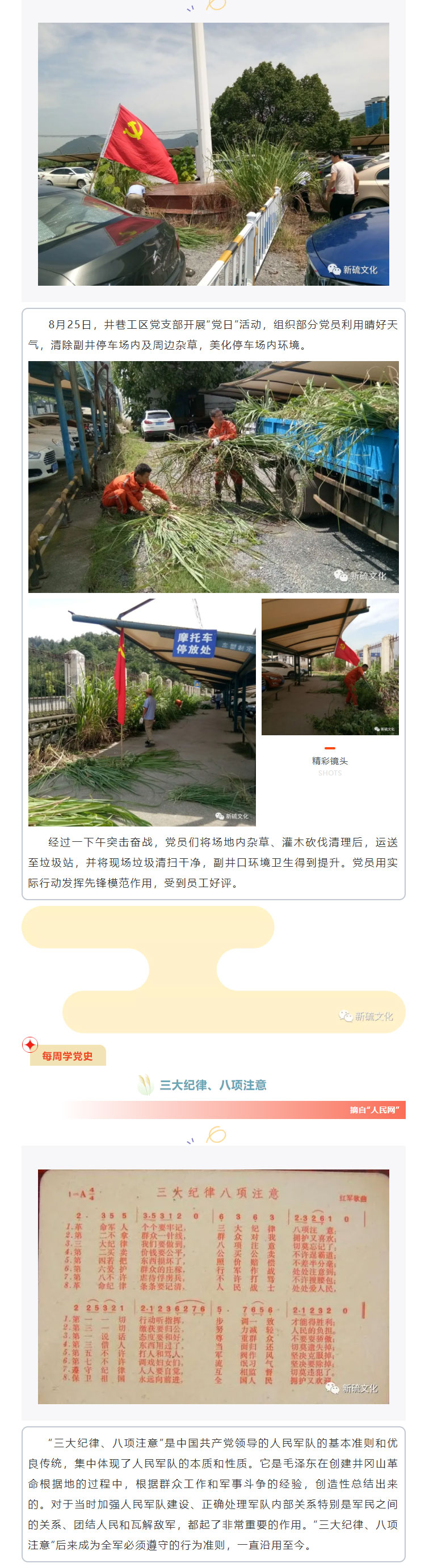 中国·银河集团(galaxy)有限公司-官方网站