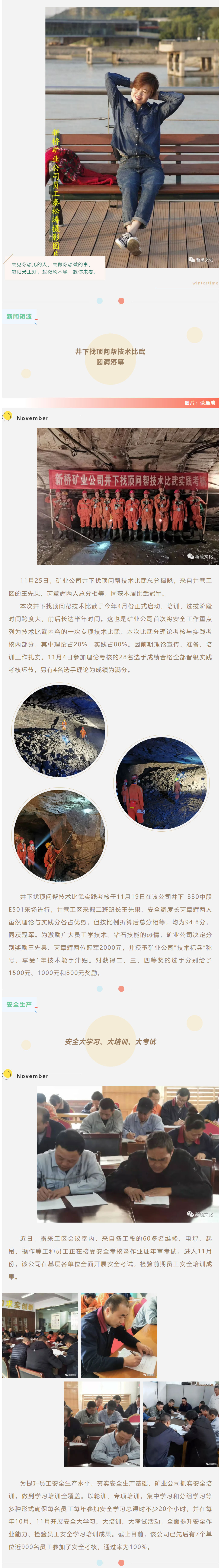 中国·银河集团(galaxy)有限公司-官方网站