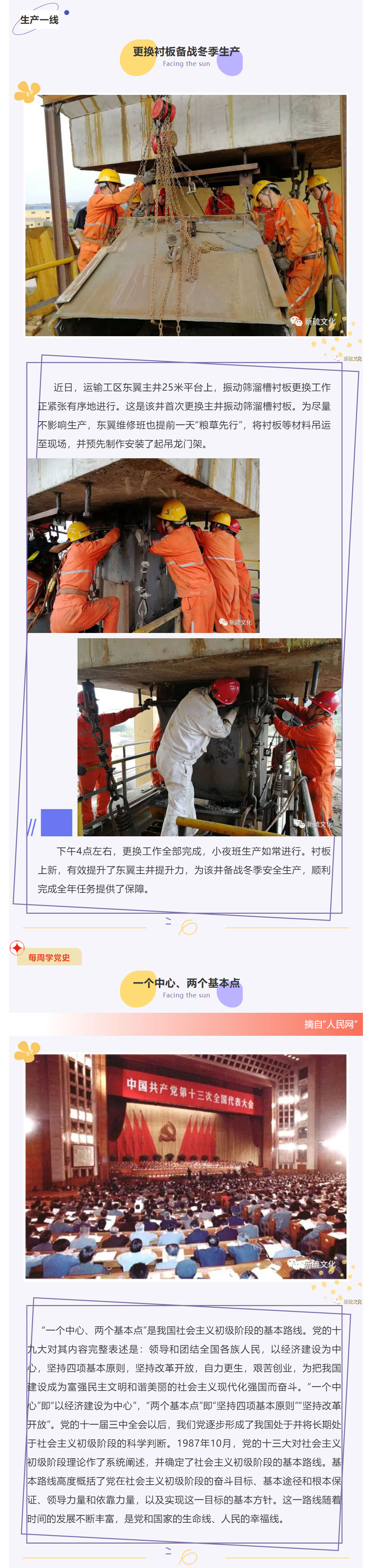 中国·银河集团(galaxy)有限公司-官方网站