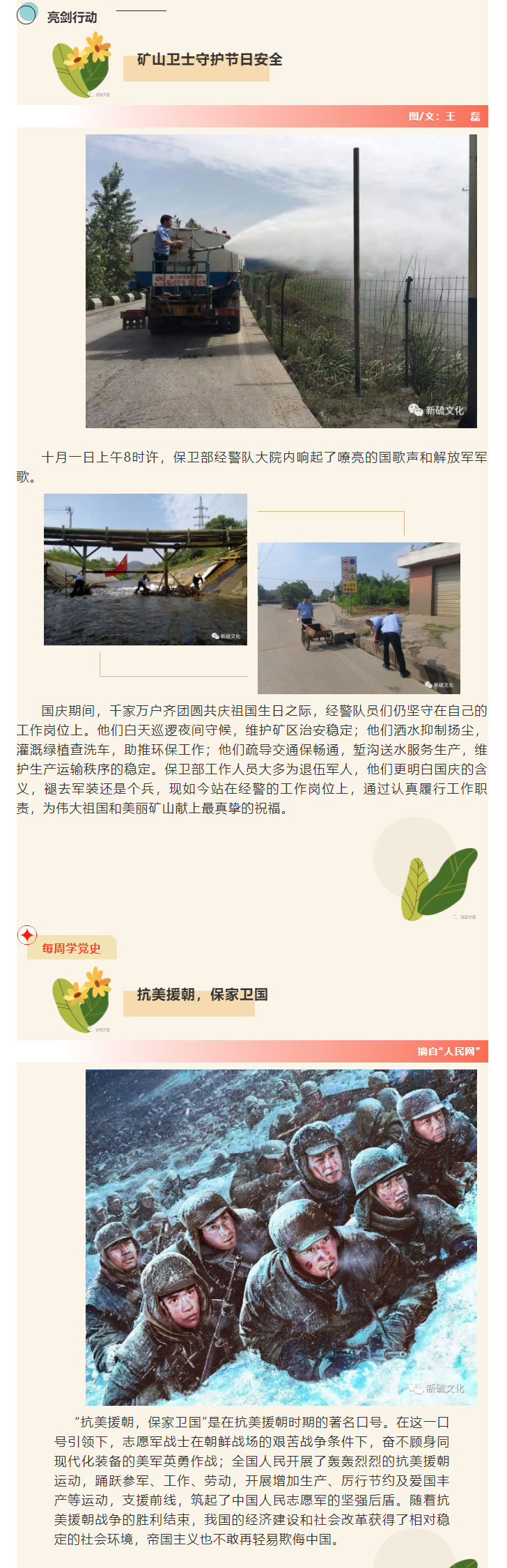 中国·银河集团(galaxy)有限公司-官方网站