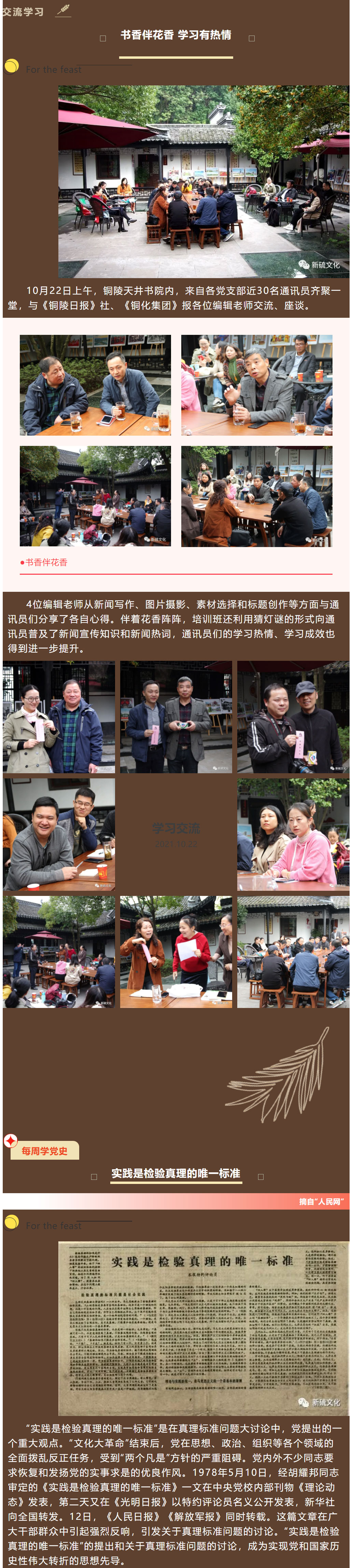 中国·银河集团(galaxy)有限公司-官方网站