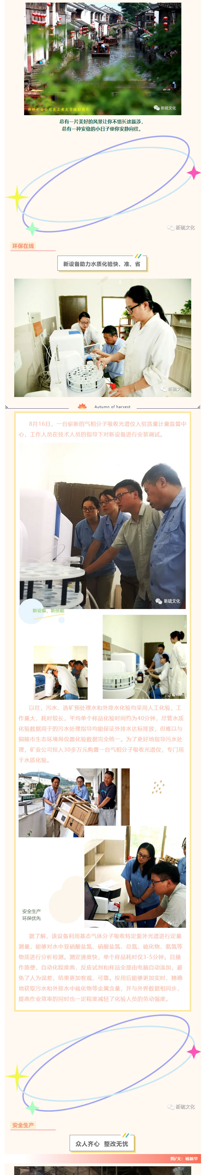 中国·银河集团(galaxy)有限公司-官方网站