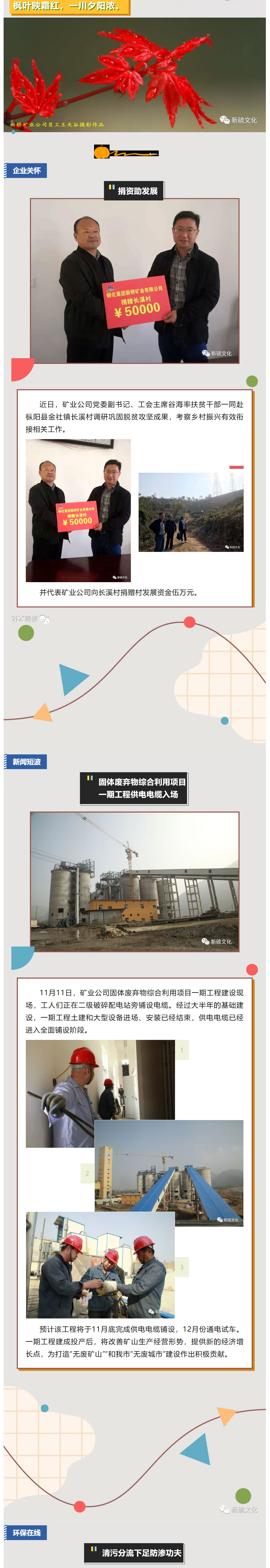 中国·银河集团(galaxy)有限公司-官方网站