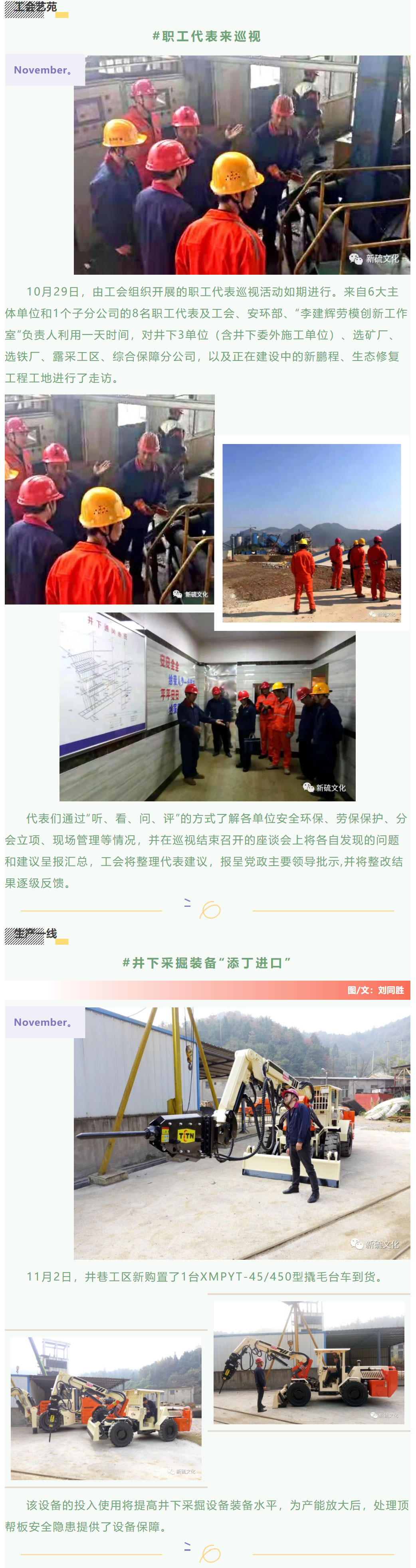 中国·银河集团(galaxy)有限公司-官方网站