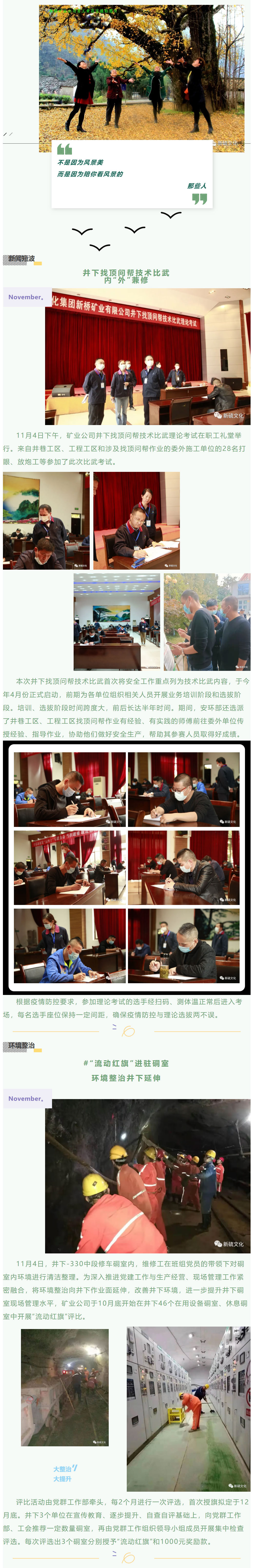 中国·银河集团(galaxy)有限公司-官方网站