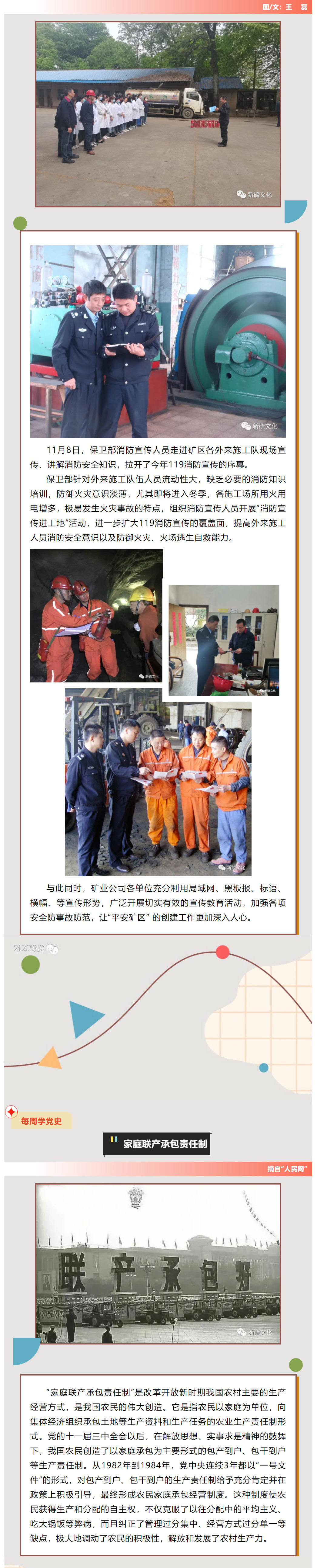 中国·银河集团(galaxy)有限公司-官方网站