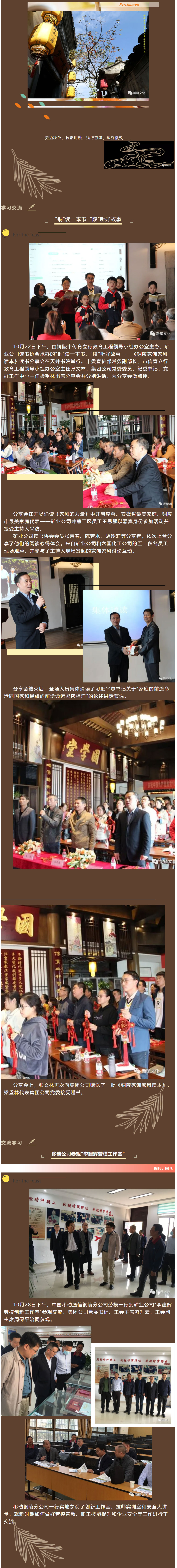 中国·银河集团(galaxy)有限公司-官方网站