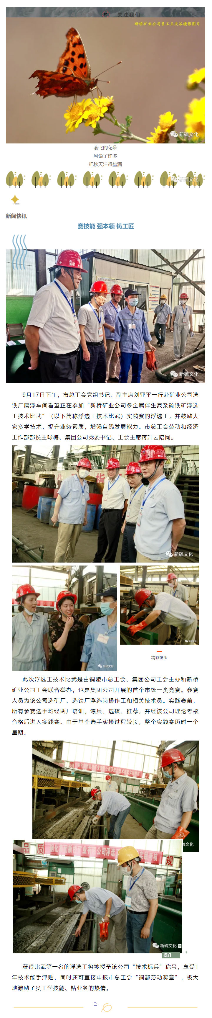 中国·银河集团(galaxy)有限公司-官方网站