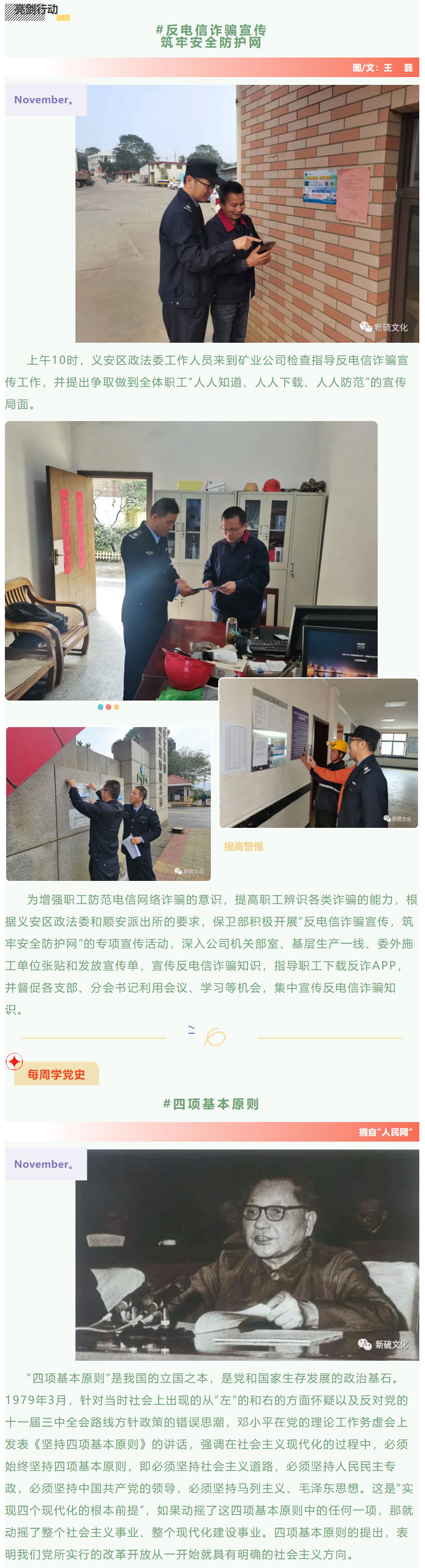 中国·银河集团(galaxy)有限公司-官方网站