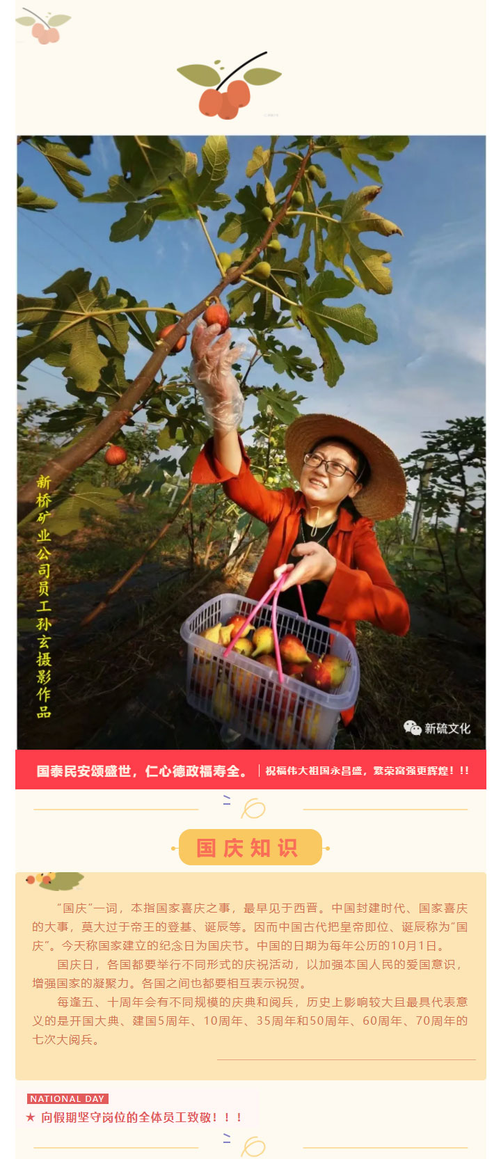 中国·银河集团(galaxy)有限公司-官方网站