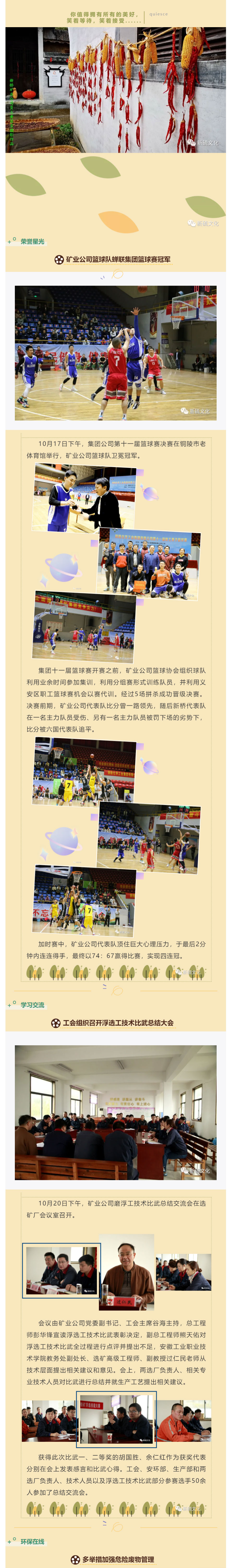 中国·银河集团(galaxy)有限公司-官方网站