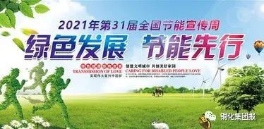 中国·银河集团(galaxy)有限公司-官方网站