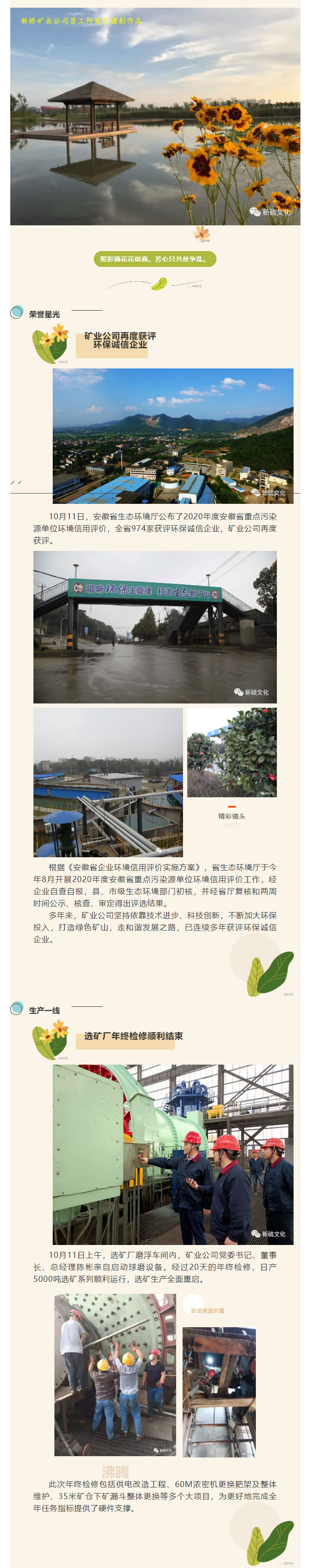 中国·银河集团(galaxy)有限公司-官方网站