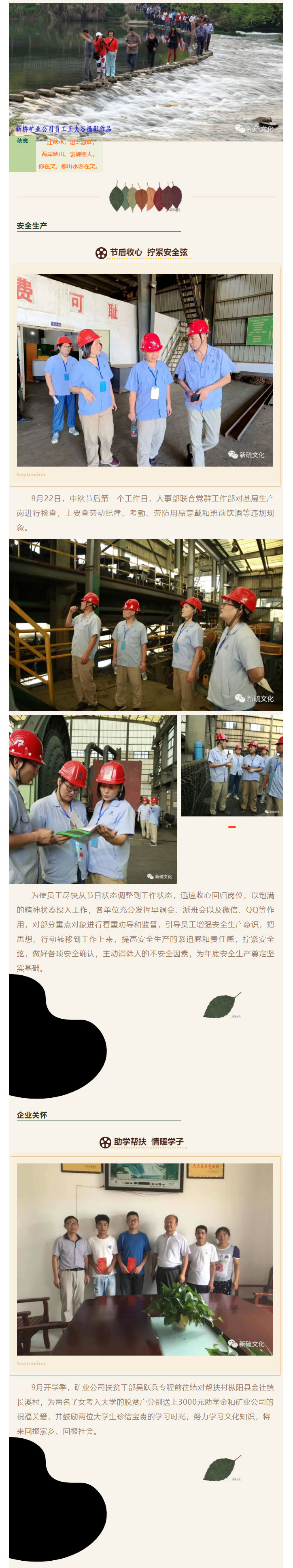 中国·银河集团(galaxy)有限公司-官方网站