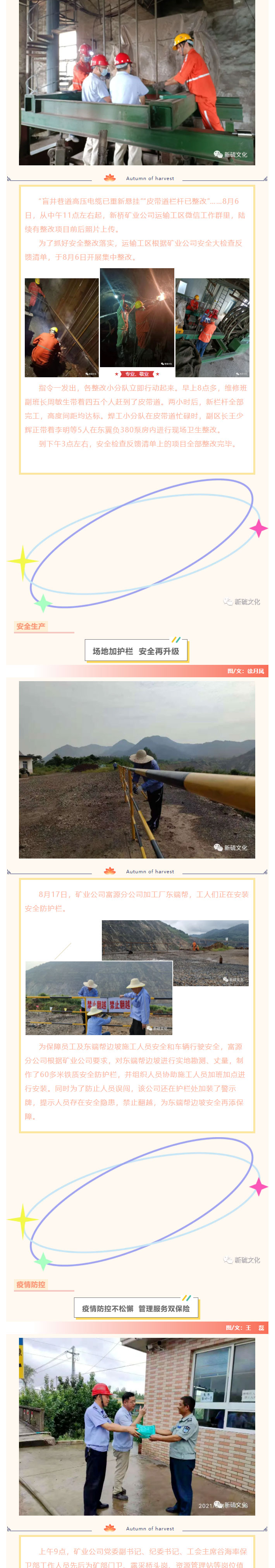 中国·银河集团(galaxy)有限公司-官方网站