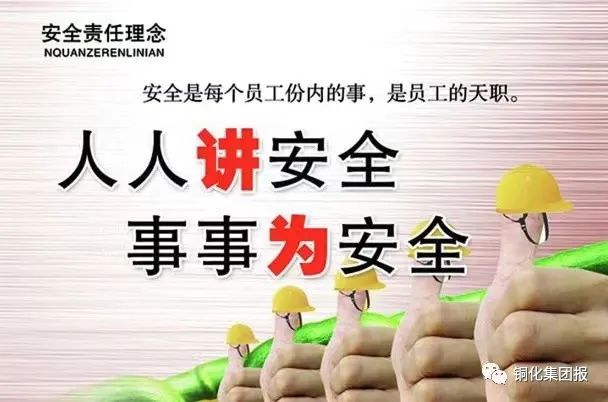 中国·银河集团(galaxy)有限公司-官方网站