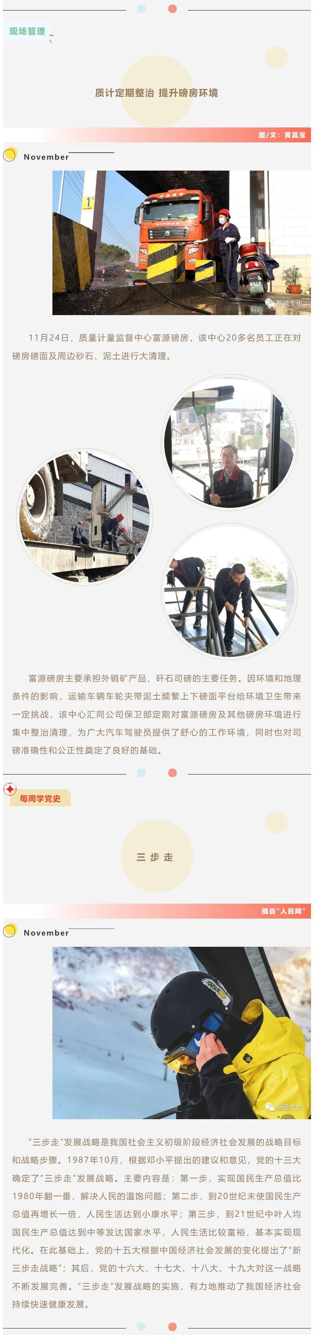 中国·银河集团(galaxy)有限公司-官方网站