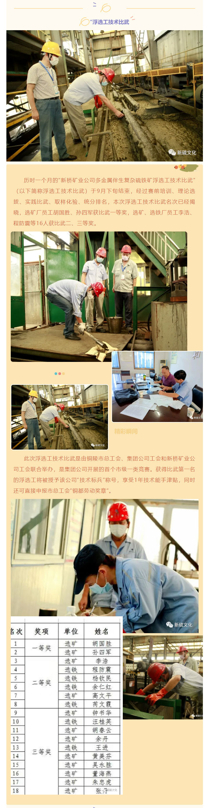 中国·银河集团(galaxy)有限公司-官方网站