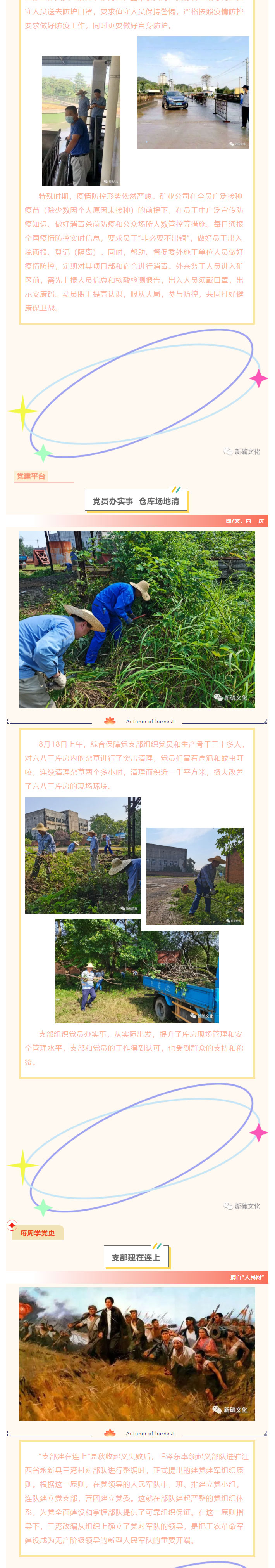 中国·银河集团(galaxy)有限公司-官方网站