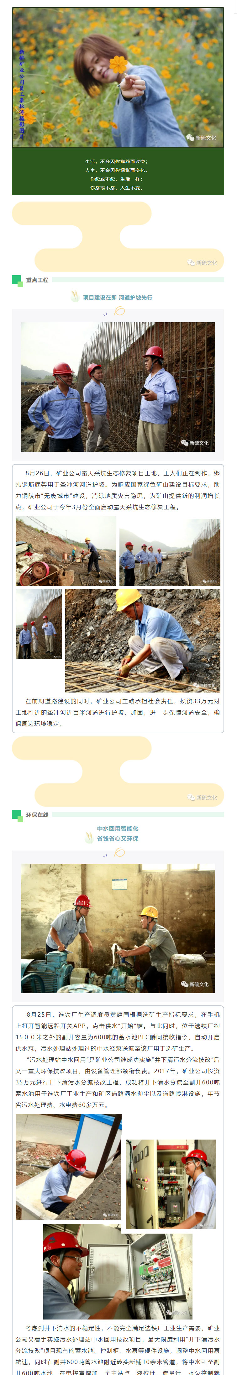 中国·银河集团(galaxy)有限公司-官方网站