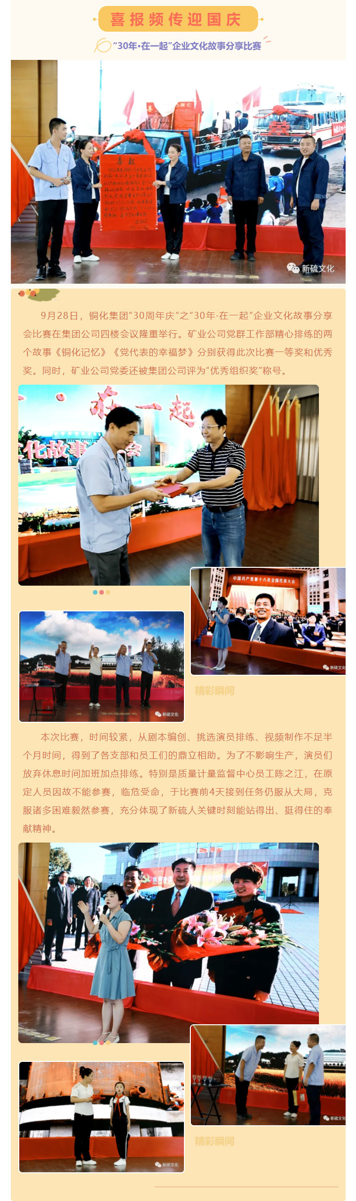 中国·银河集团(galaxy)有限公司-官方网站