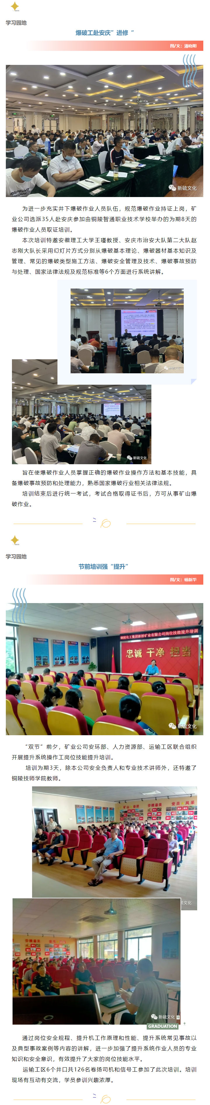 中国·银河集团(galaxy)有限公司-官方网站