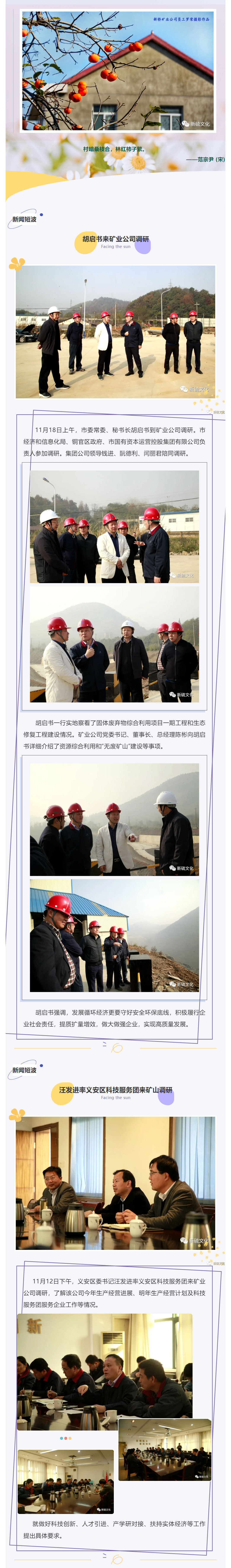 中国·银河集团(galaxy)有限公司-官方网站