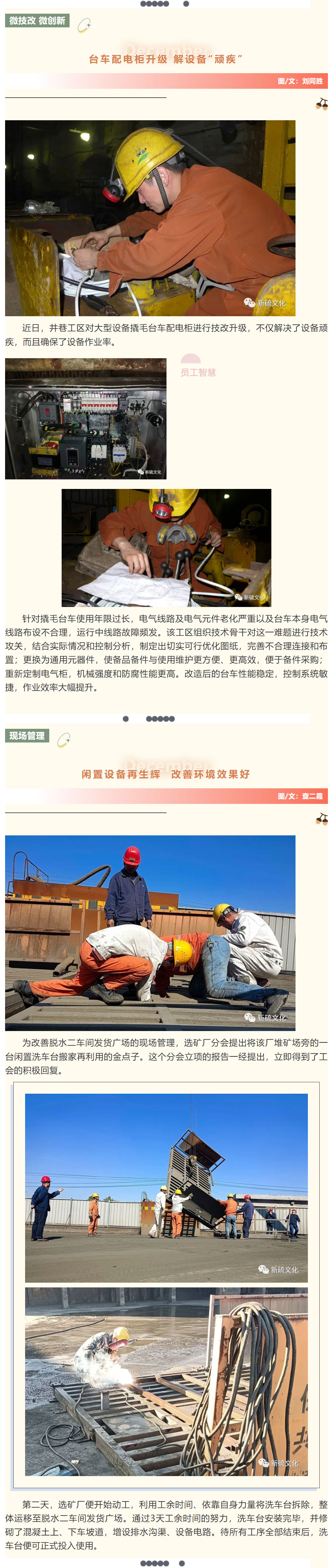 中国·银河集团(galaxy)有限公司-官方网站