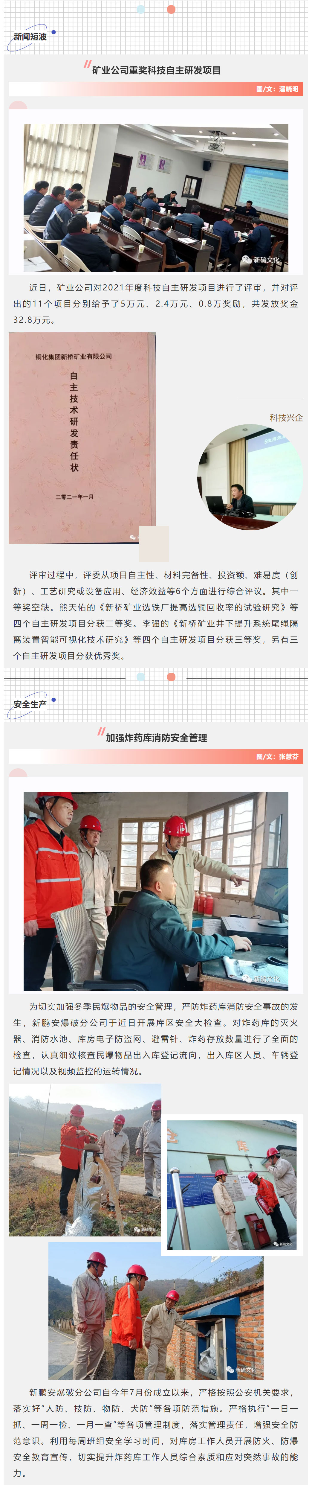 中国·银河集团(galaxy)有限公司-官方网站