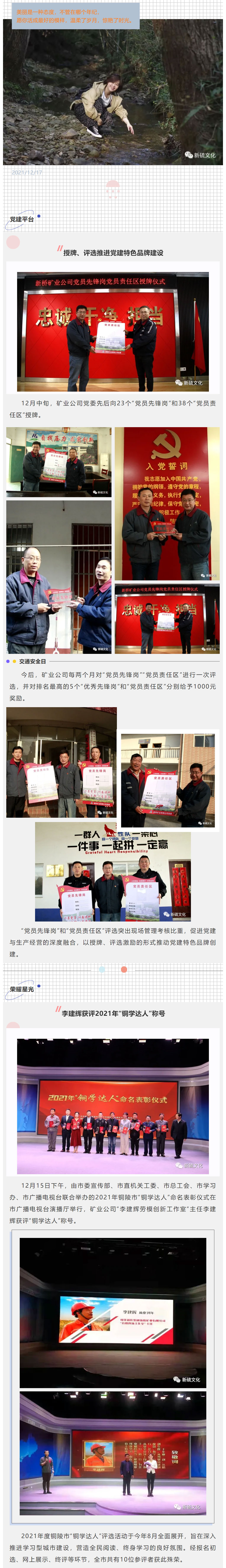 中国·银河集团(galaxy)有限公司-官方网站