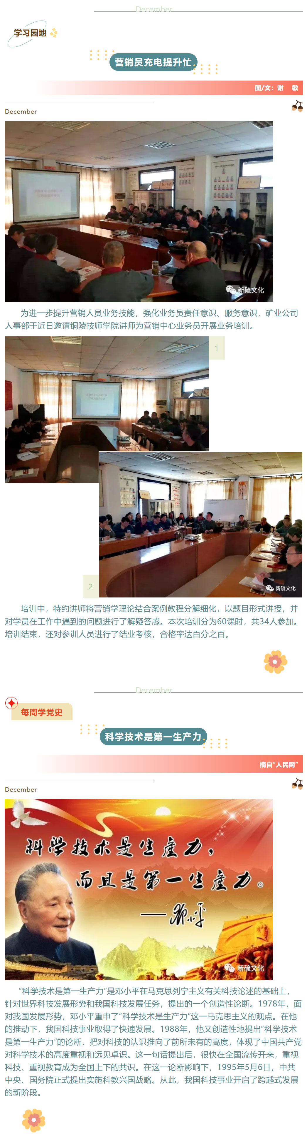 中国·银河集团(galaxy)有限公司-官方网站