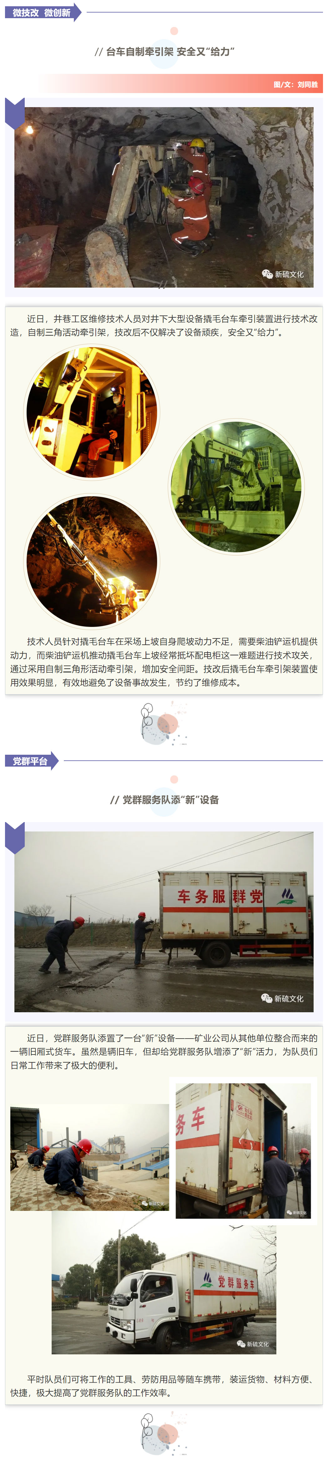 中国·银河集团(galaxy)有限公司-官方网站