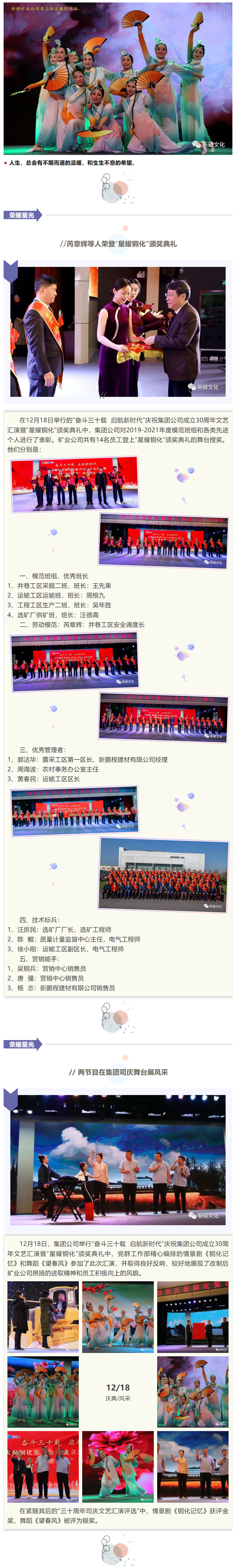 中国·银河集团(galaxy)有限公司-官方网站