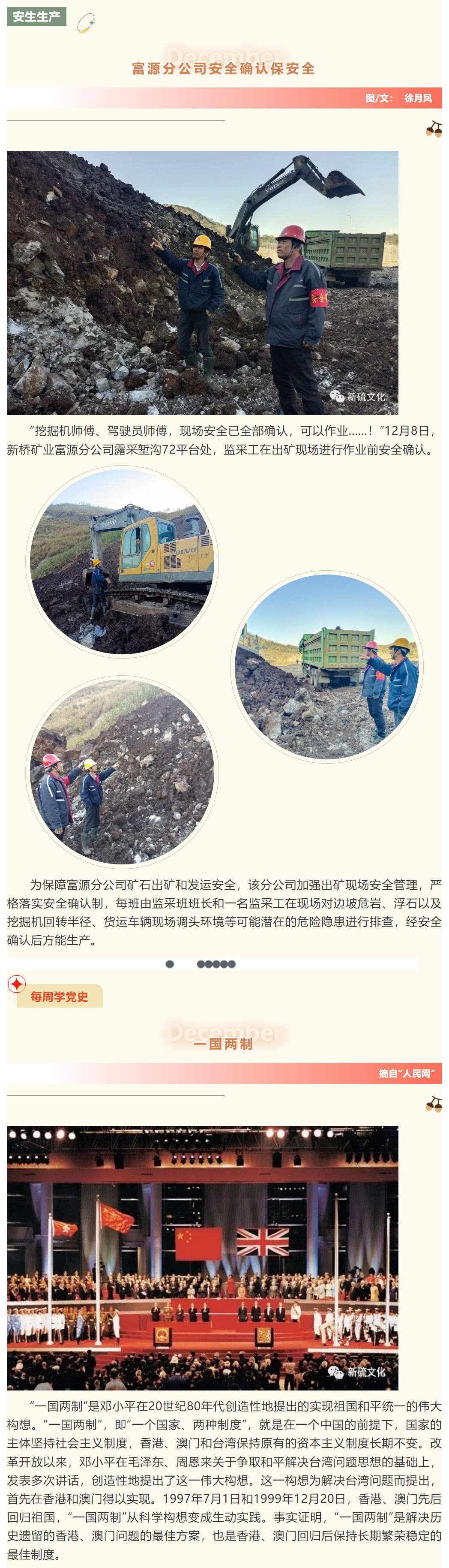 中国·银河集团(galaxy)有限公司-官方网站