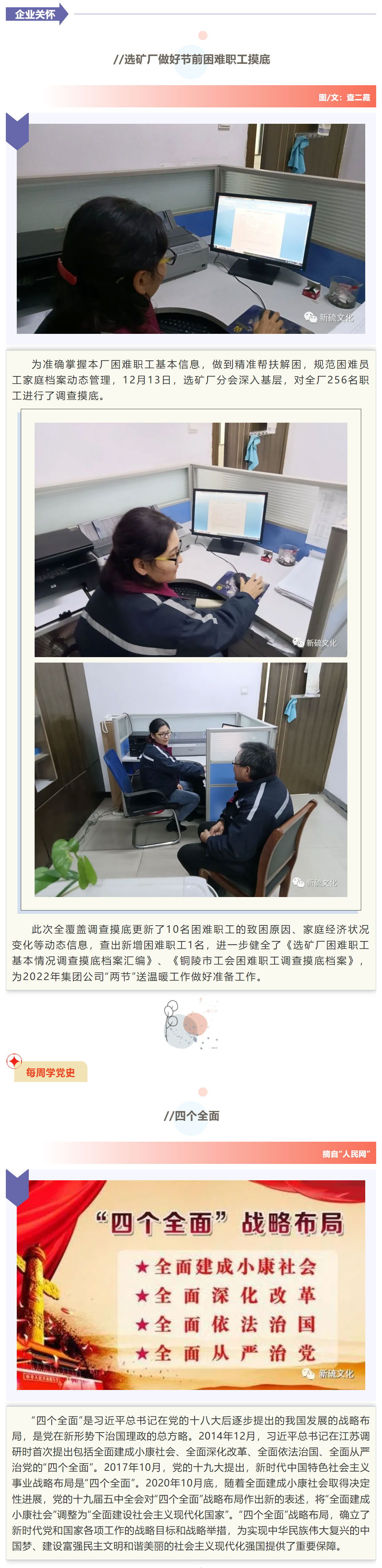 中国·银河集团(galaxy)有限公司-官方网站