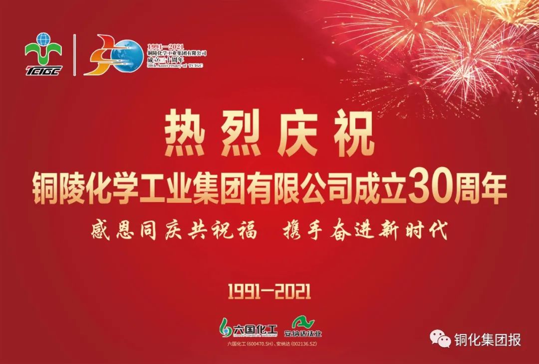 中国·银河集团(galaxy)有限公司-官方网站