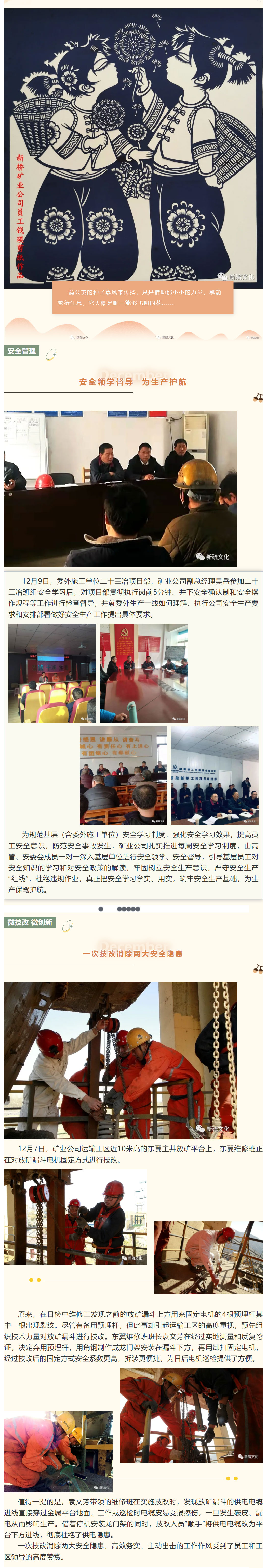 中国·银河集团(galaxy)有限公司-官方网站