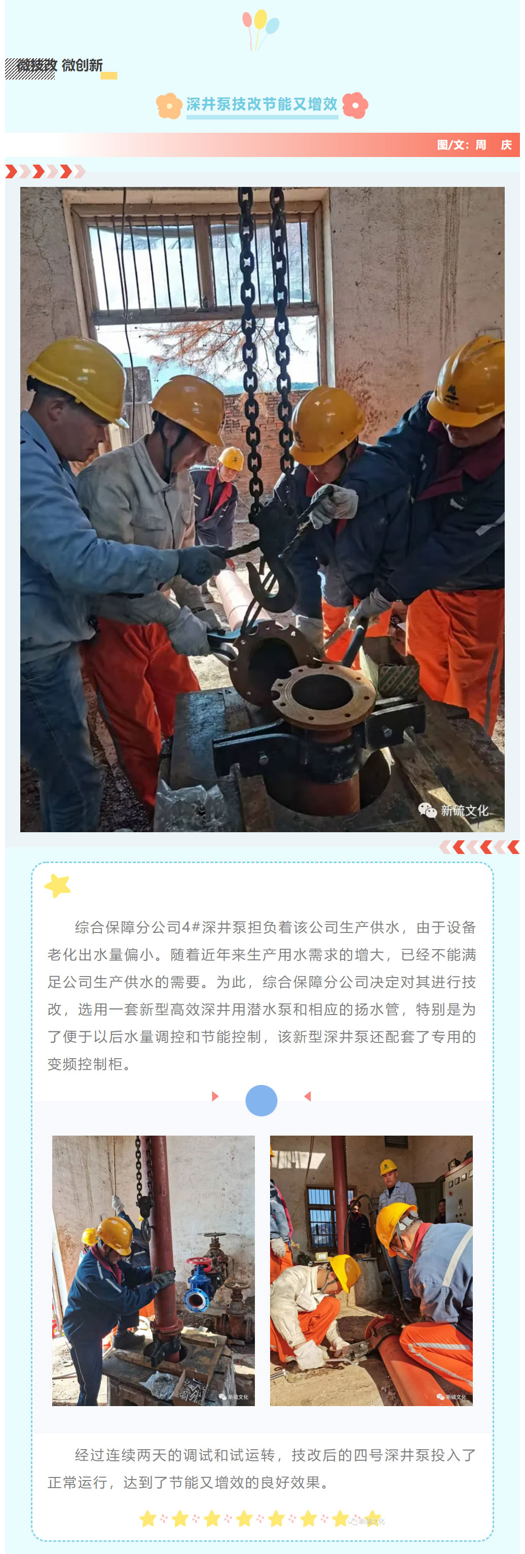 中国·银河集团(galaxy)有限公司-官方网站