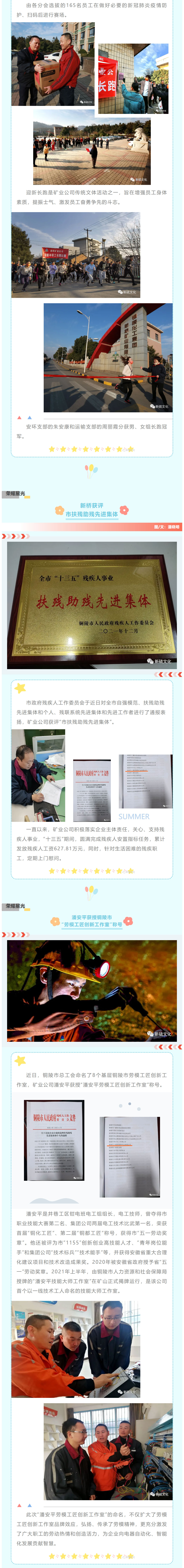 中国·银河集团(galaxy)有限公司-官方网站