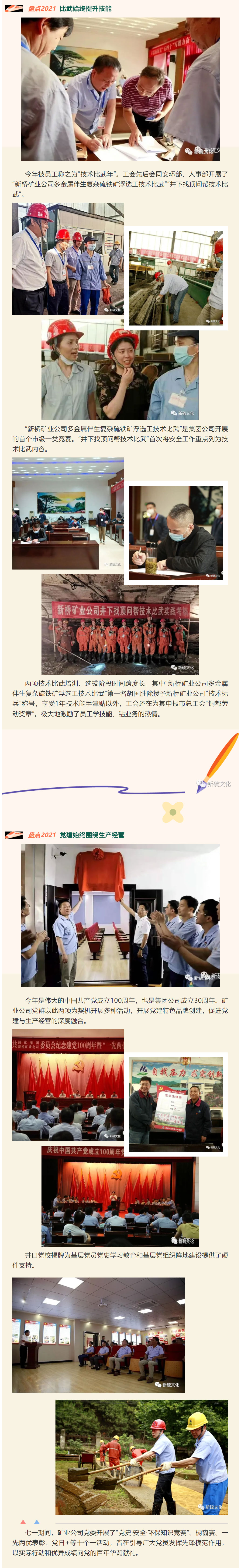 中国·银河集团(galaxy)有限公司-官方网站