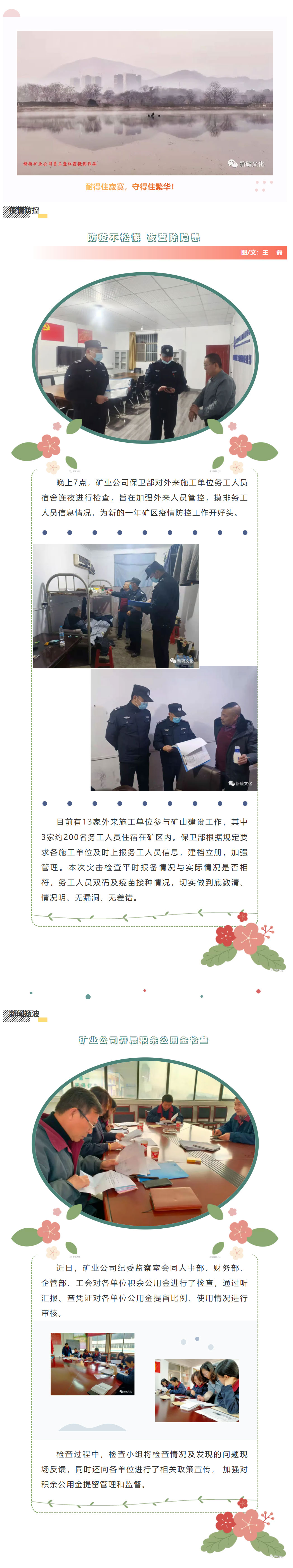 中国·银河集团(galaxy)有限公司-官方网站