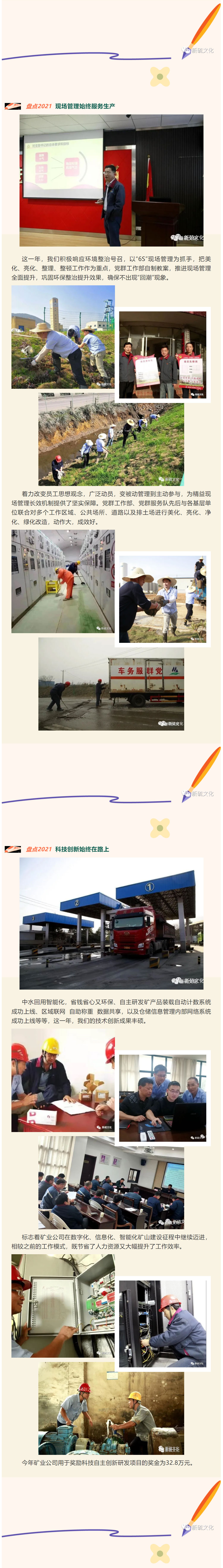 中国·银河集团(galaxy)有限公司-官方网站