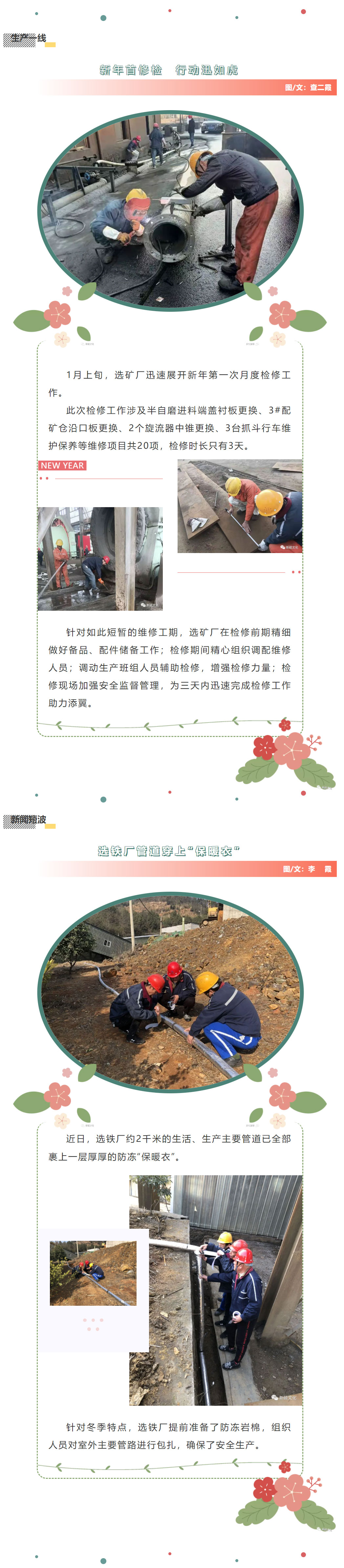 中国·银河集团(galaxy)有限公司-官方网站