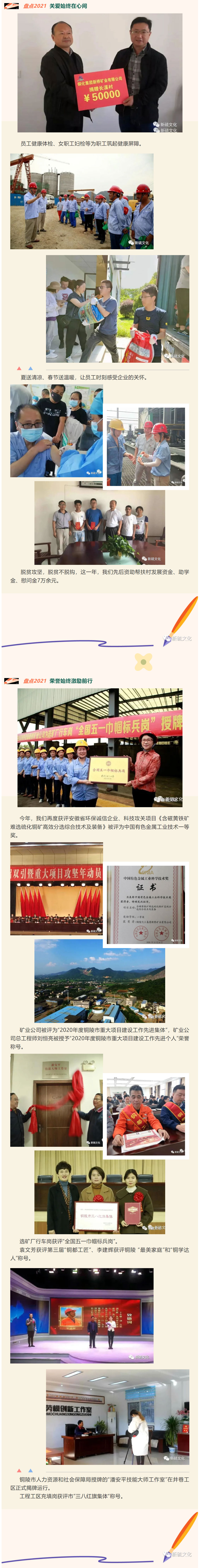 中国·银河集团(galaxy)有限公司-官方网站