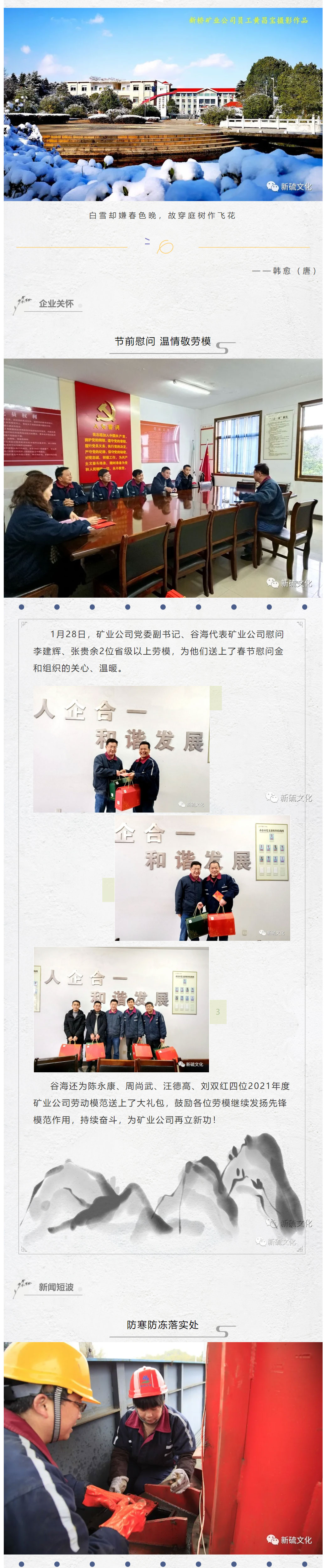 中国·银河集团(galaxy)有限公司-官方网站