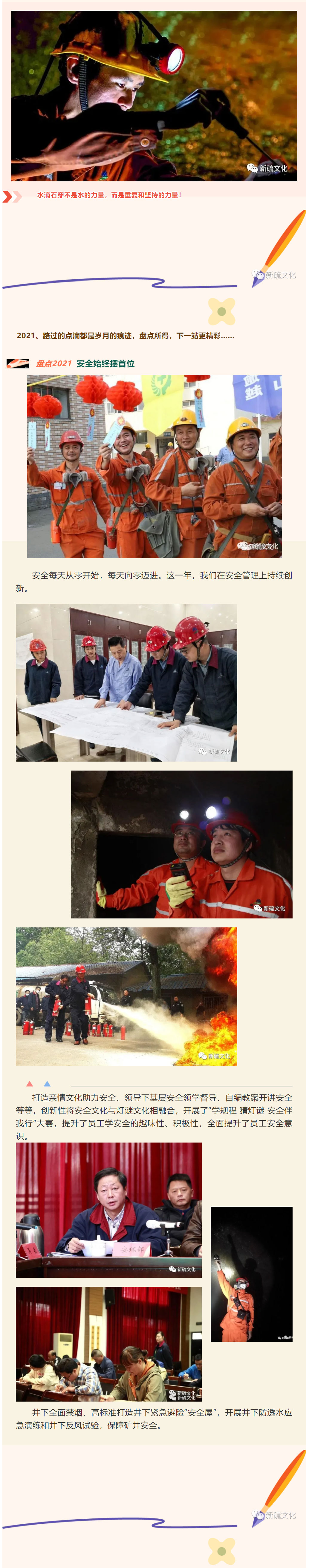 中国·银河集团(galaxy)有限公司-官方网站