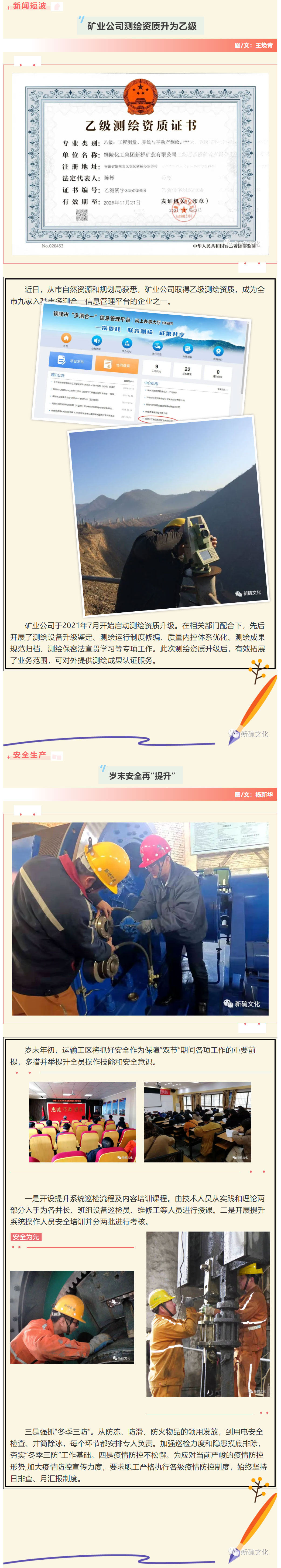 中国·银河集团(galaxy)有限公司-官方网站