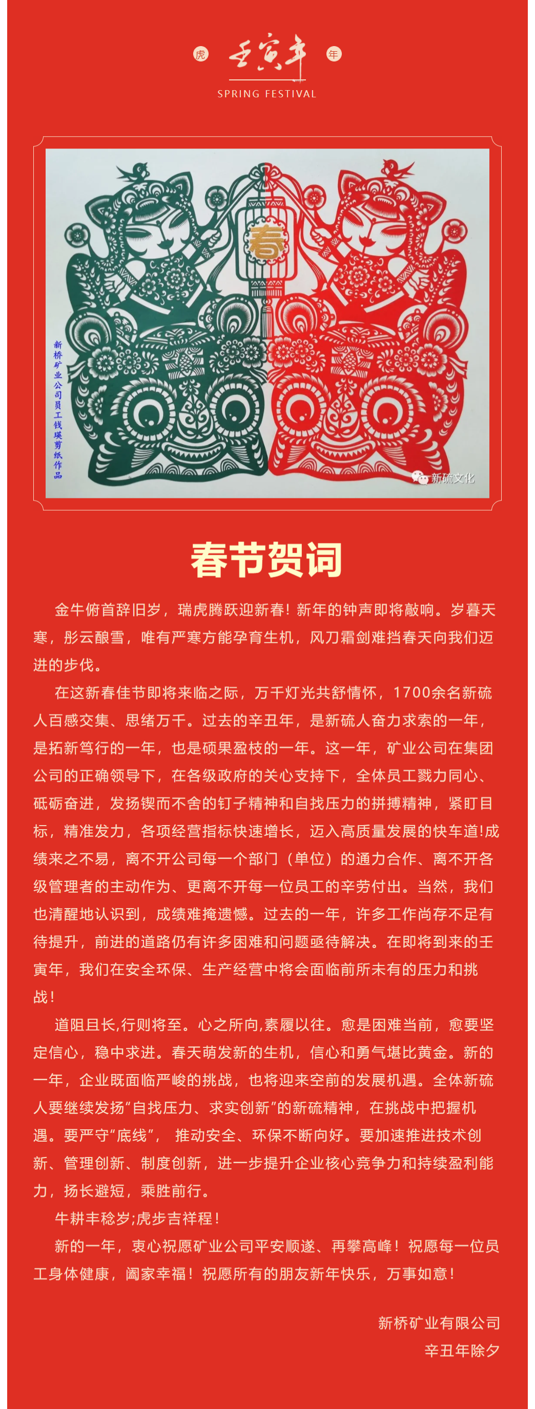 中国·银河集团(galaxy)有限公司-官方网站