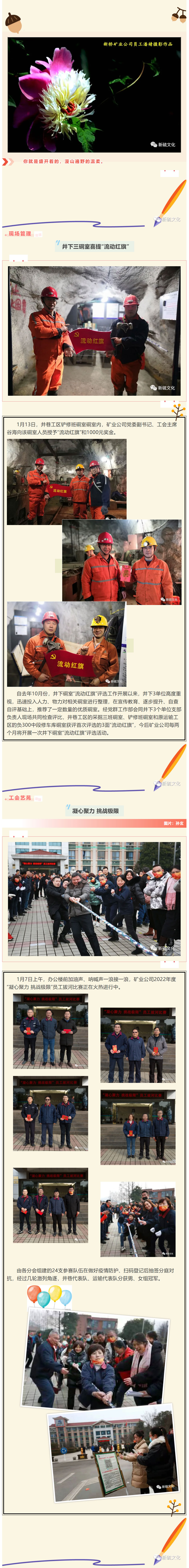 中国·银河集团(galaxy)有限公司-官方网站