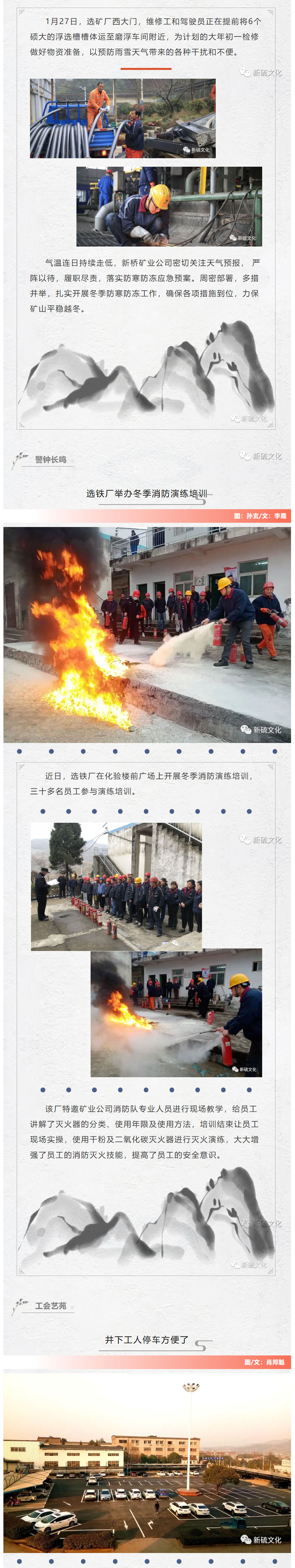 中国·银河集团(galaxy)有限公司-官方网站